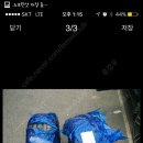 tm타이어 이미지