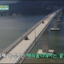 석모도 좋은아침 이미지