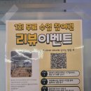 전곡초등학교 | 뉴전곡스포렉스 기구필라테스 후기