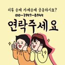 시청 행복민원청사 화장실(동관) | [배민1플러스/배민] 1월셋째 주 주요 일정, 놓치지 마세요 (15일~21일)