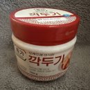 종가로 | 종가집 깍두기 내돈내산 후기