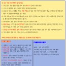 5월24일(2시, 일)청계에서 명랑민턴 모임 진행합니다 이미지