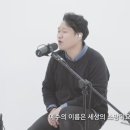 슬픈 마음 있는 사람(찬송가 91장) 이미지