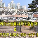 법률사무소오천