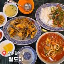 서석초등학교앞 | [공지] 동명동중국집 현지인도 줄 서는 맛집 열도지 후기(주차정보)