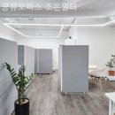 조은일터