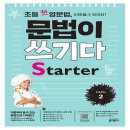 킴스잉글리시영어학원