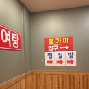 대림목욕탕 이미지