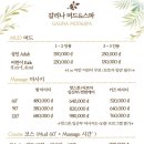 머드커피 이미지