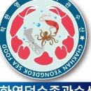 착한영덕수산 네이버블로그