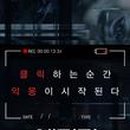 엔티티
