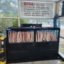 범어1길 이미지