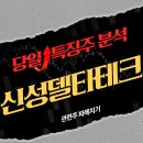 테크LK 이미지