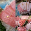 수택동횟집 배성열참치 가격 위치 영업시간