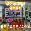 영보통신 이미지