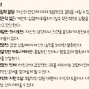 테스트 하로 Big5 검사 후기 4편