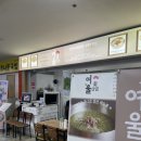 여울유통 이미지