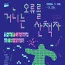 거니는집 이미지