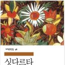 종합서적 (주)
