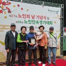 동마을경로당 이미지