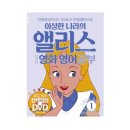 영화로 배우는 영어 이미지