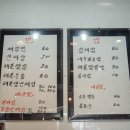 부자손짜장 이미지