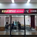 녹산동행정복지센터 이미지