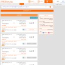 후쿠오카 여행 준비 후쿠오카에서 유후인 버스로 가는 법 feat.산큐패스