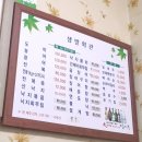 샘발회관