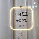 오니브로우 이미지