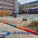 중랑초등학교 이미지