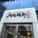 정인반찬 | 여의도, 국회의사당 맛집ㅣ여의도 정인면옥 평양냉면 초보 첫도전 후기