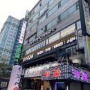 다로갈비 평촌점 이미지