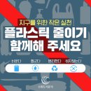 수원종합운동장 야외농구장 이미지