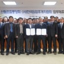 한국장례복지협회