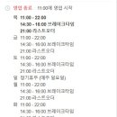 킨이로부타