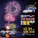 더블유게스트하우스 이미지