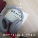 정우법조 | 2023년 5월 2/2 ꒰ ੭⑅•͈ ·̮ •͈꒱੭