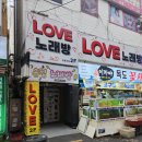 미진축산국제점 | 미진축산 남포점 / 남포동 점심