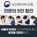 연세길치과의원 이미지
