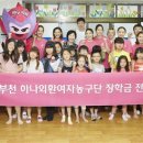 부천어린이농구교실