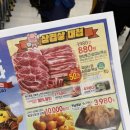 (주)이마트 평촌점 이미지