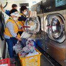 중동세탁 이미지