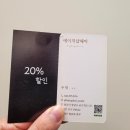 수민헤어샵 네이버블로그