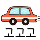 당하푸르지오 정문 이미지
