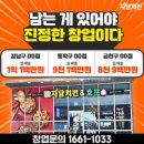 원우F&B