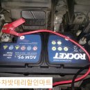 TM할인마트 네이버블로그