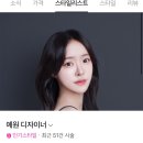 에이바헤어 양재시민의숲역점