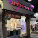 안경매니져신흥점 이미지