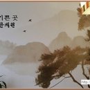 월오한의원 이미지